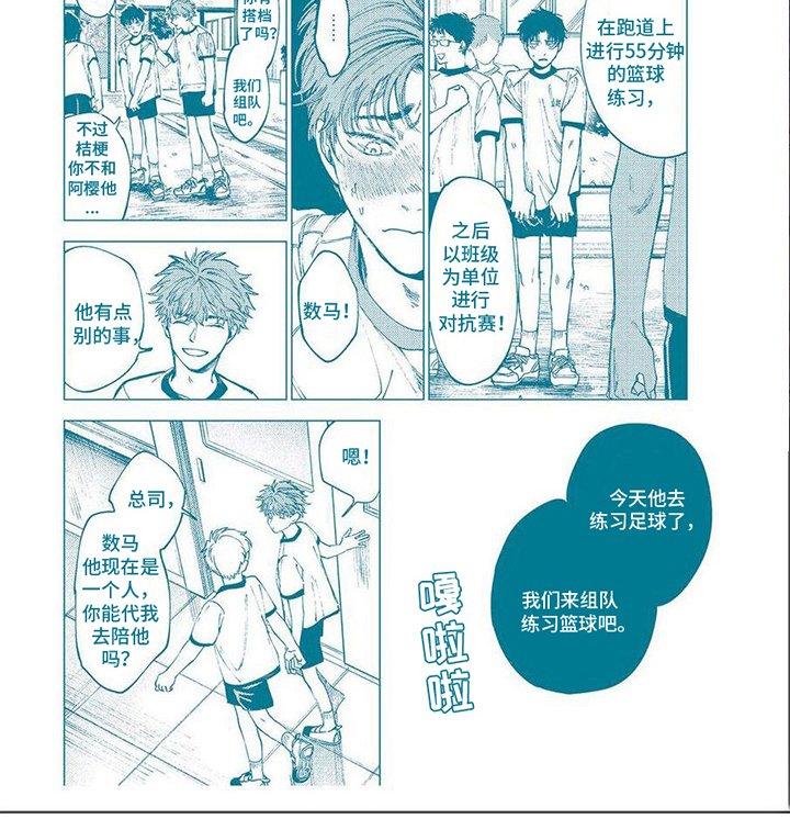 第13章：渴望