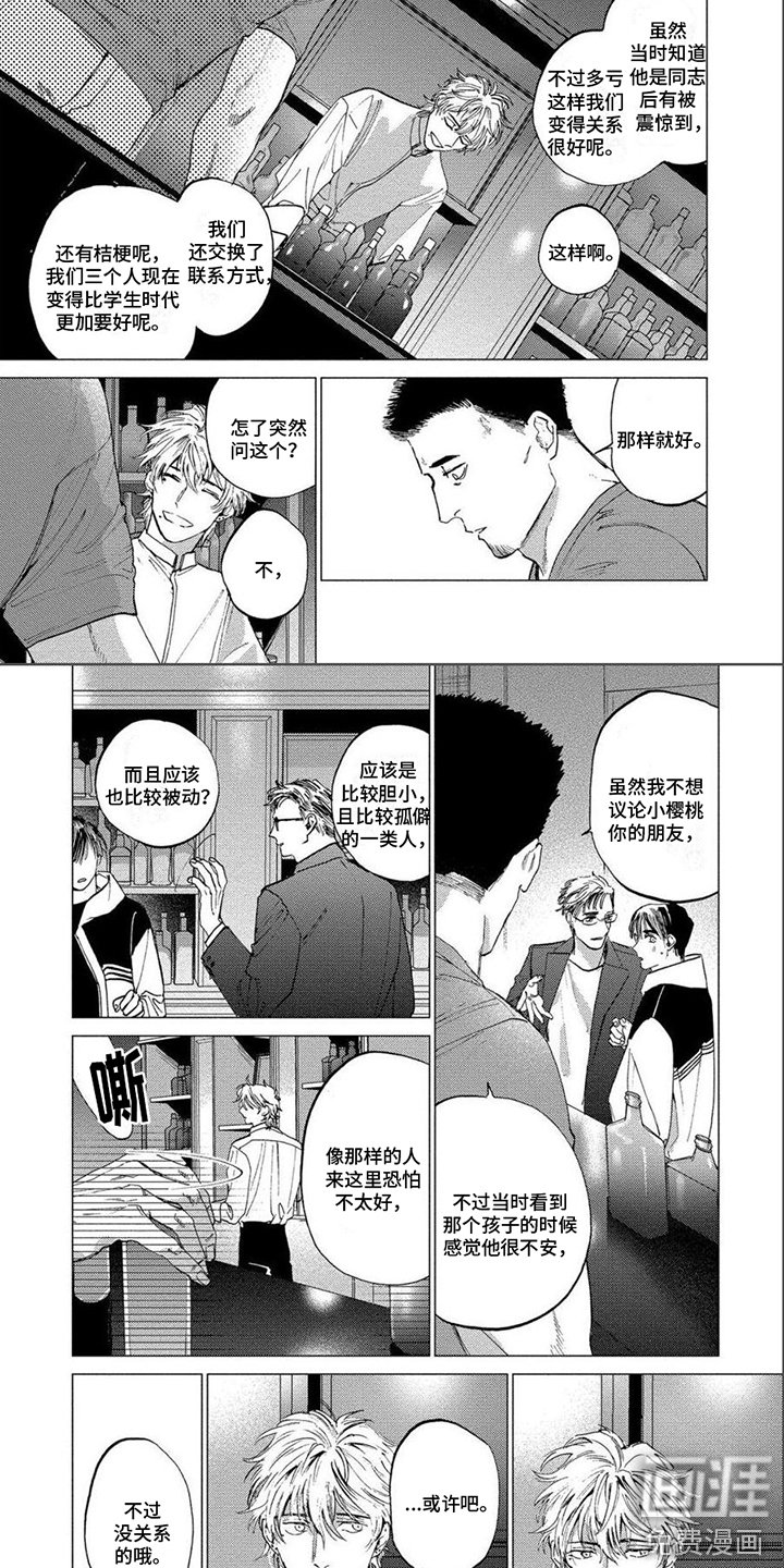 第14章：保护