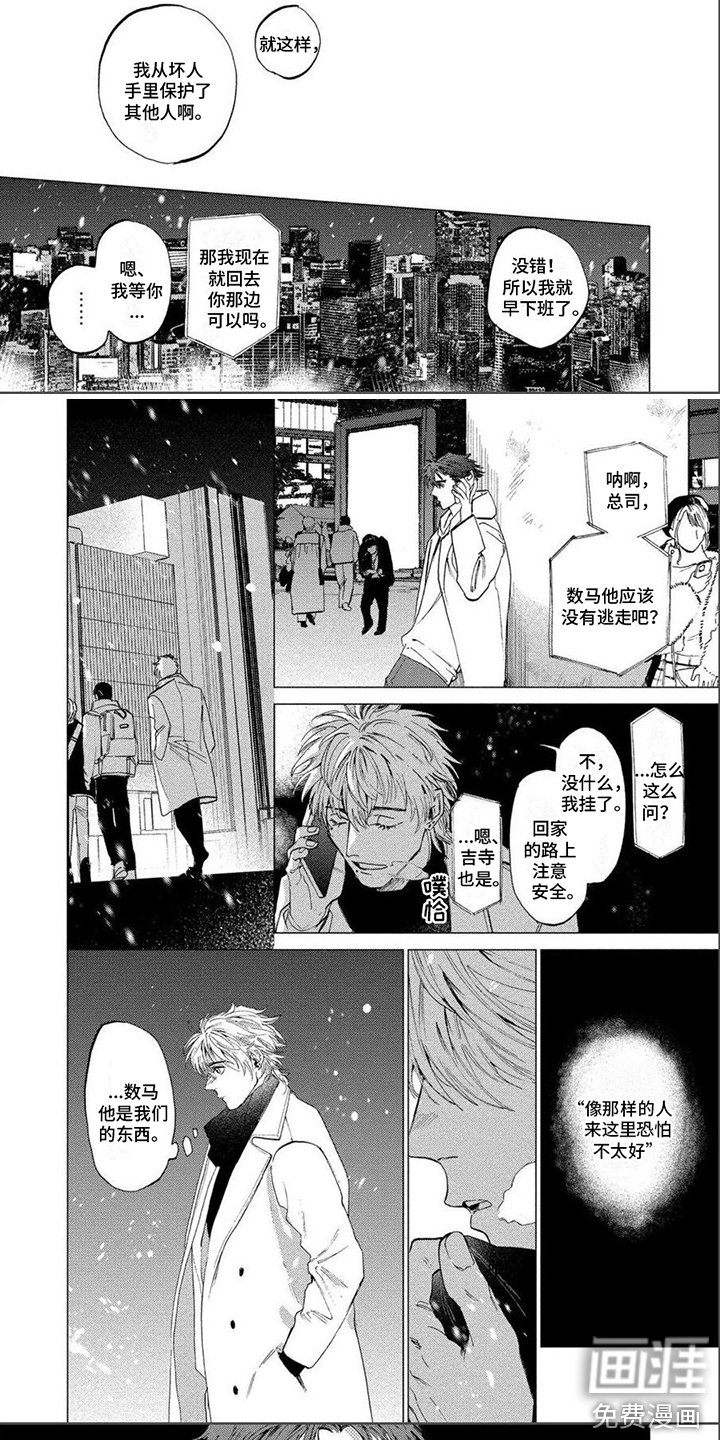 第14章：保护