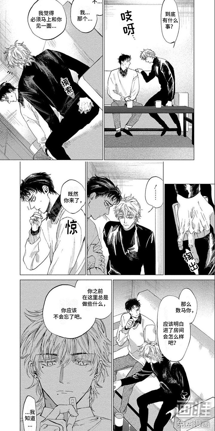 第15章：不害怕