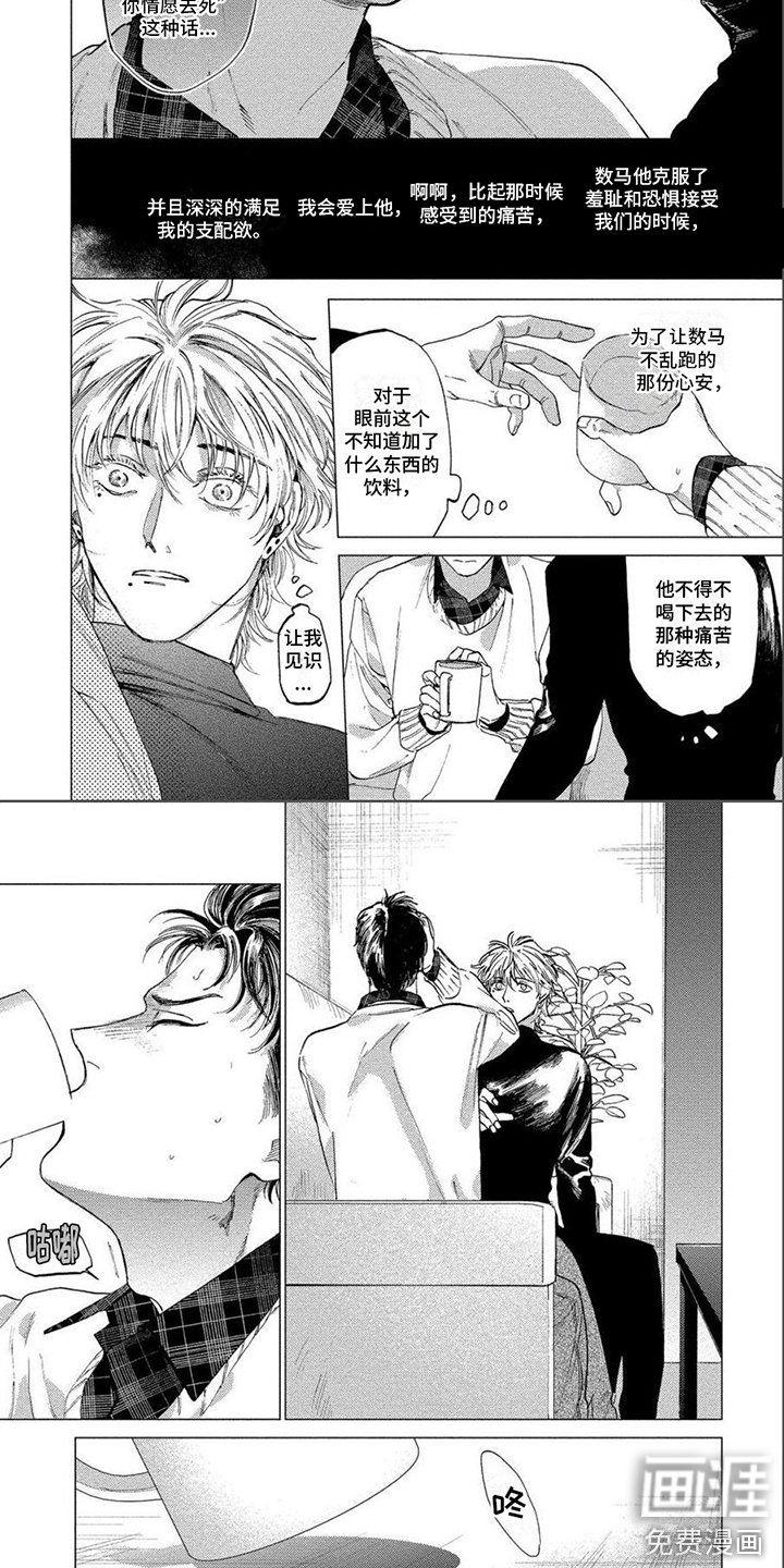 第15章：不害怕
