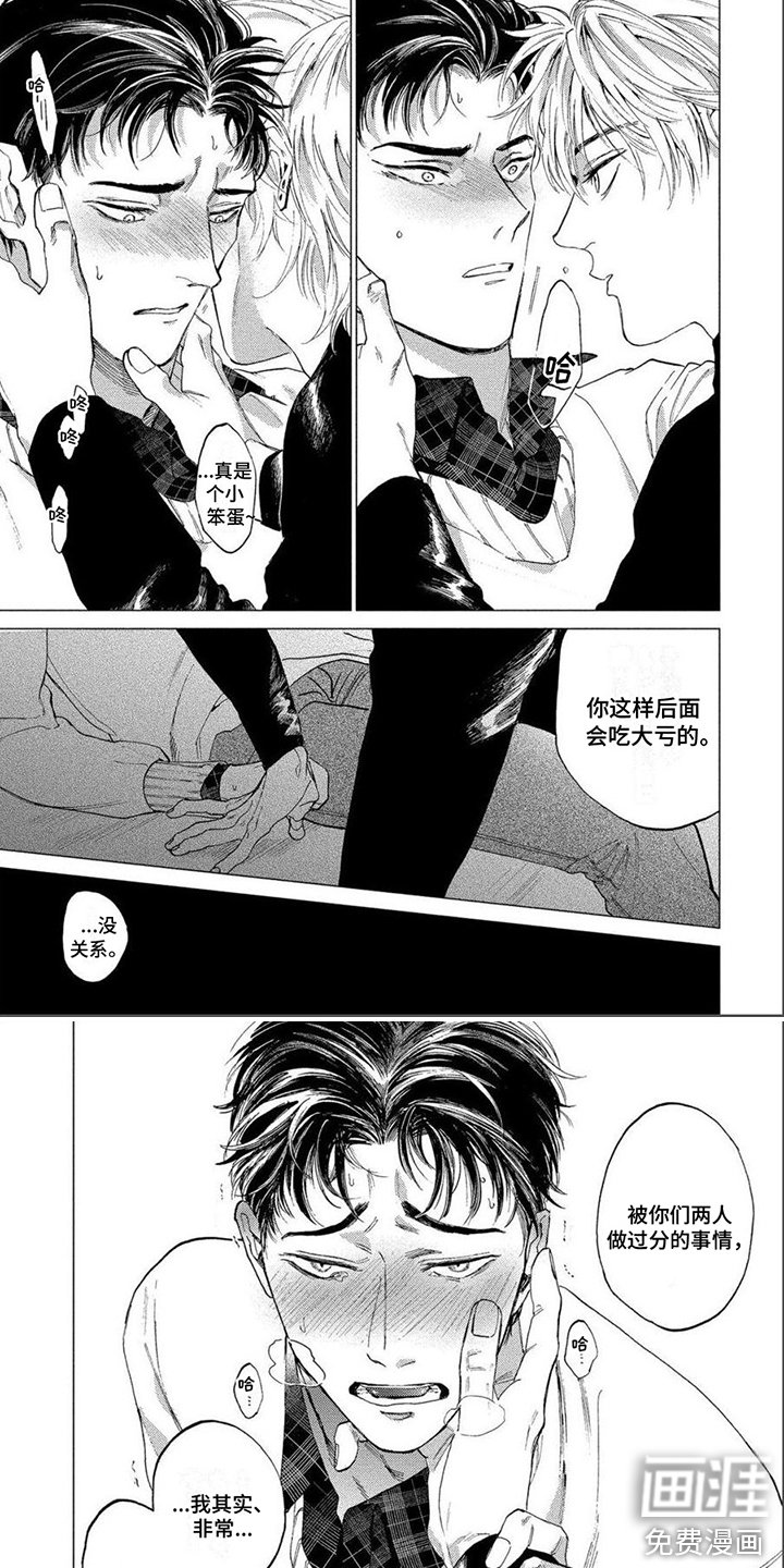第15章：不害怕