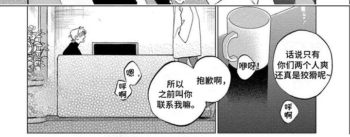 第15章：不害怕