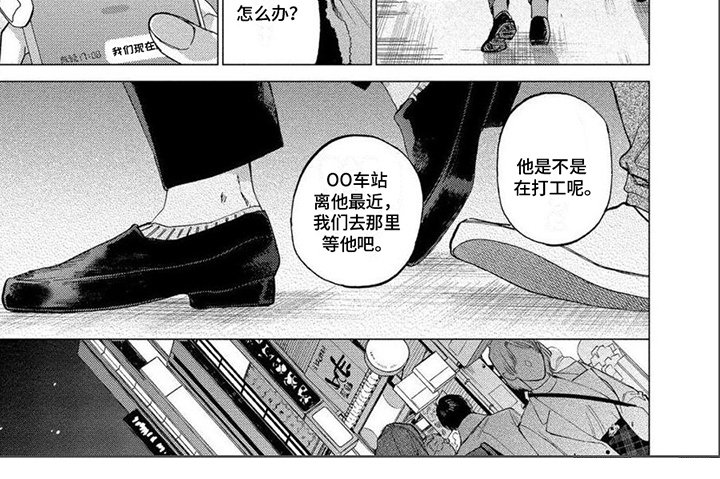 第17章：约会