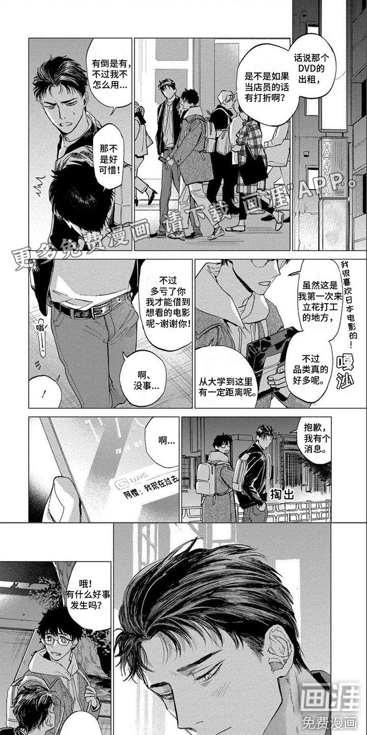 第18章：焦躁