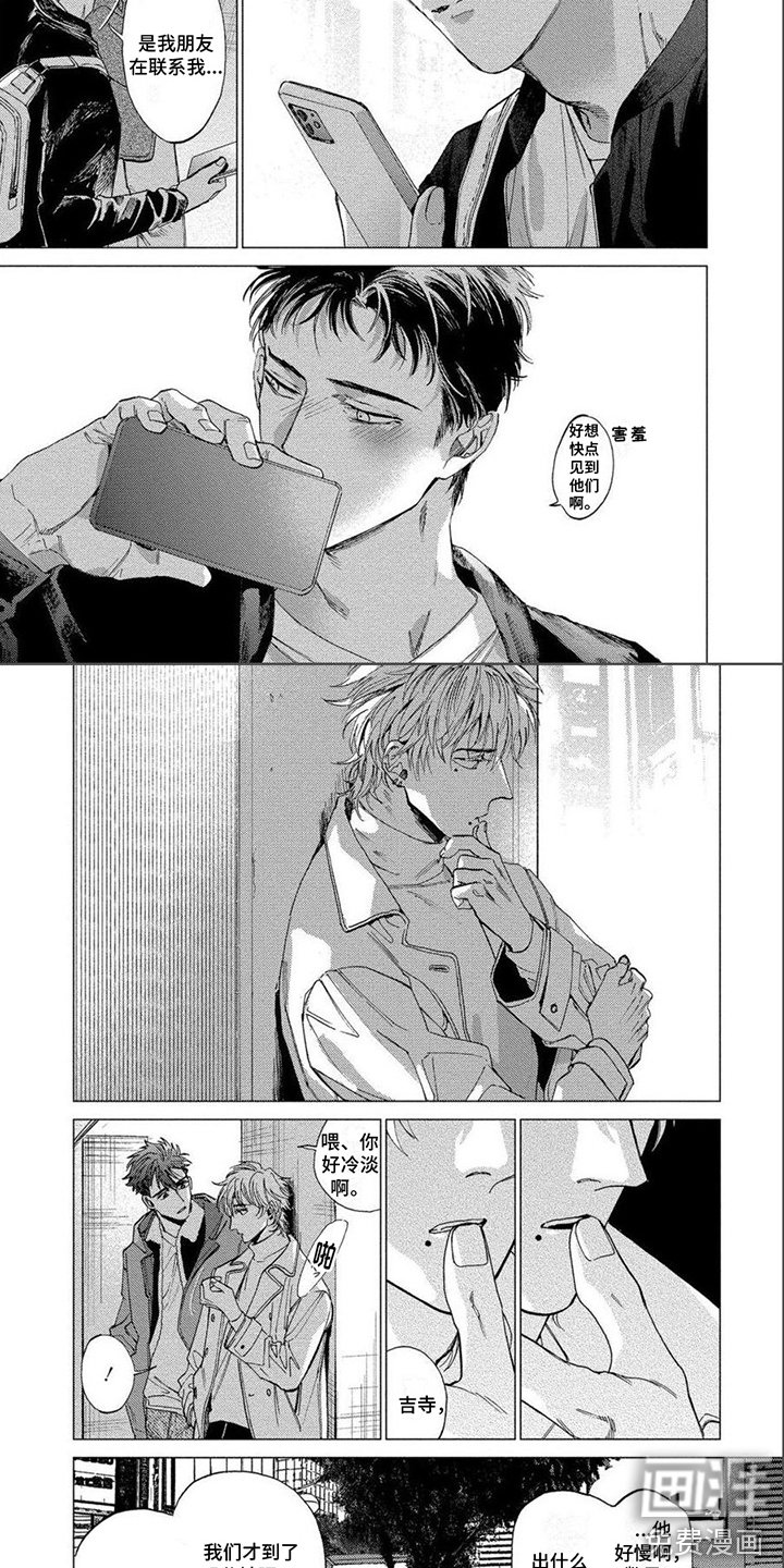 第18章：焦躁