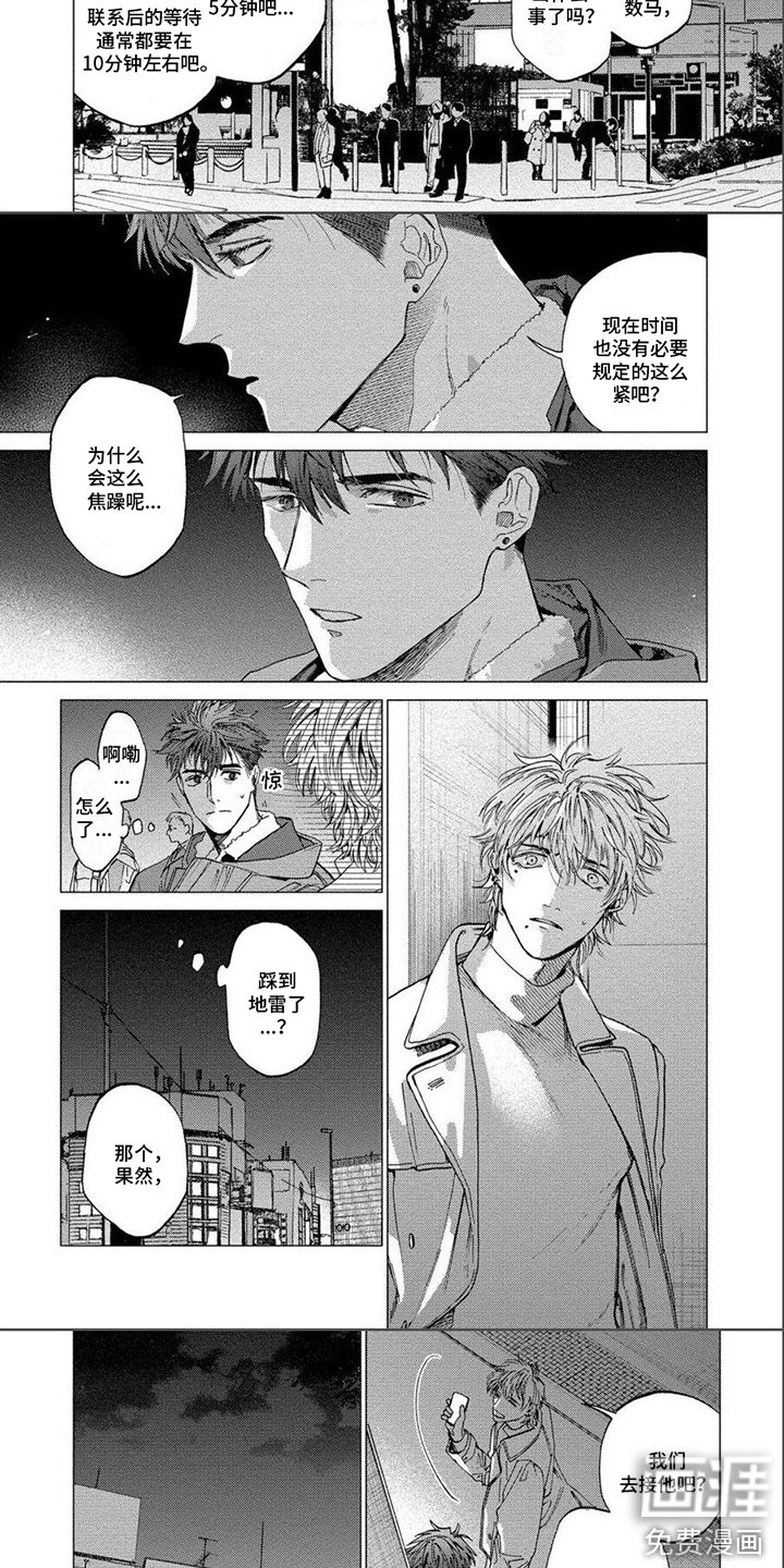 第18章：焦躁