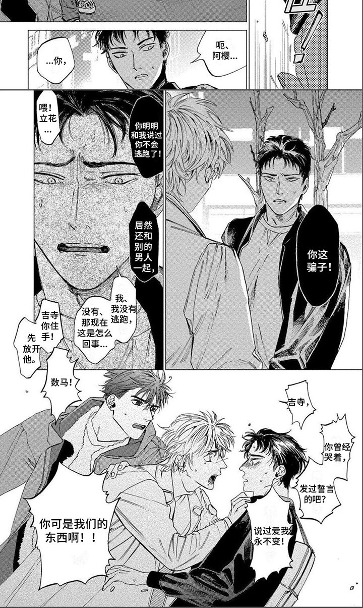 第18章：焦躁