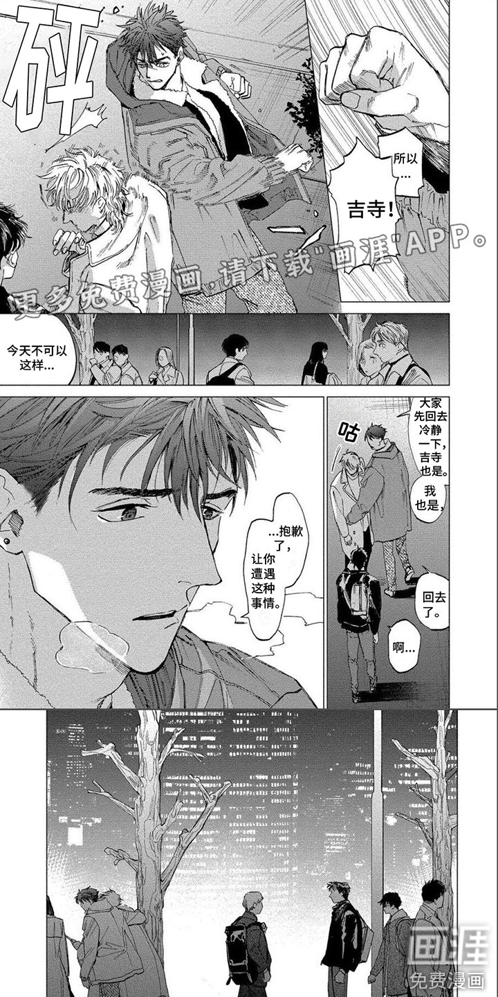 第19章：小插曲