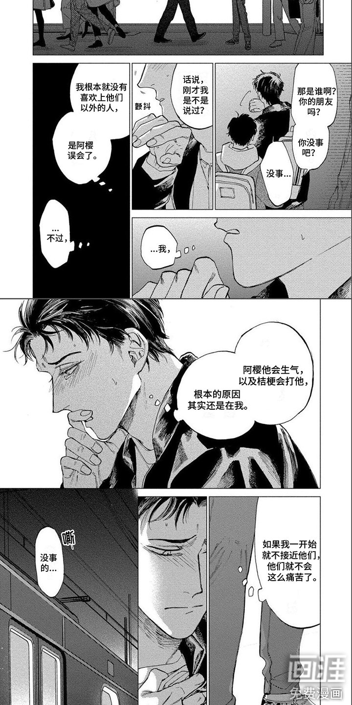第19章：小插曲