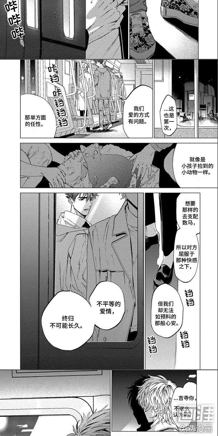 第19章：小插曲