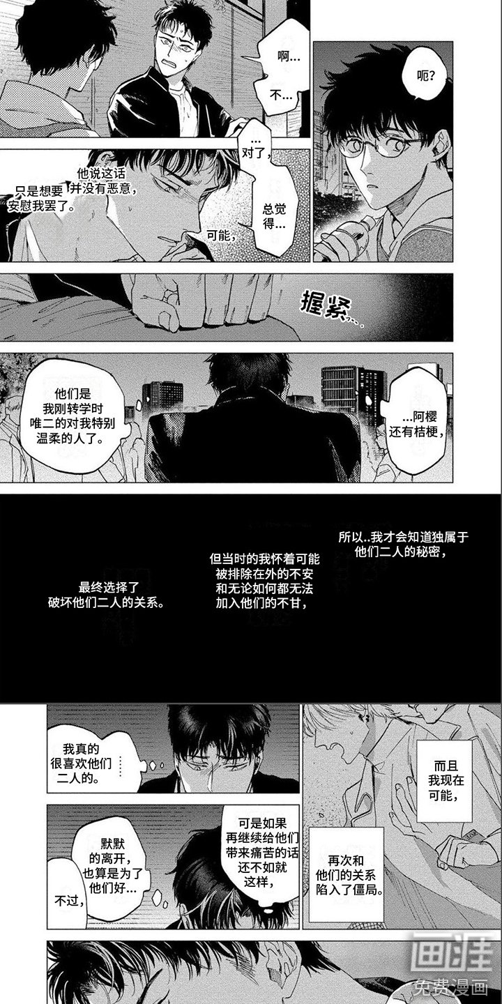 第19章：小插曲