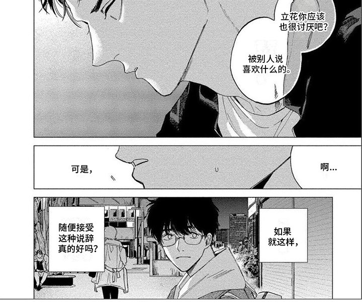 第19章：小插曲