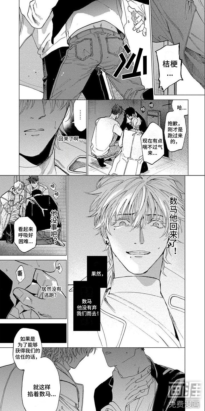 第21章：随时奉上