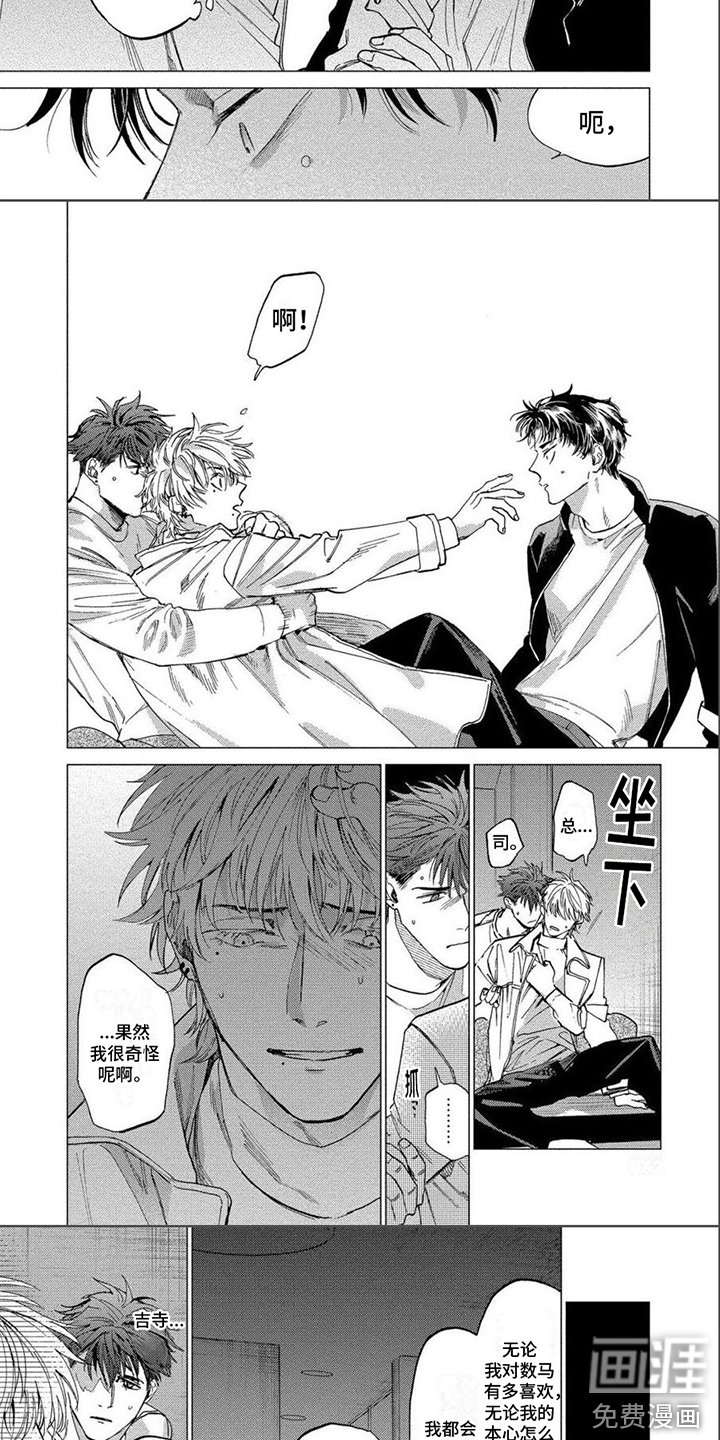 第21章：随时奉上