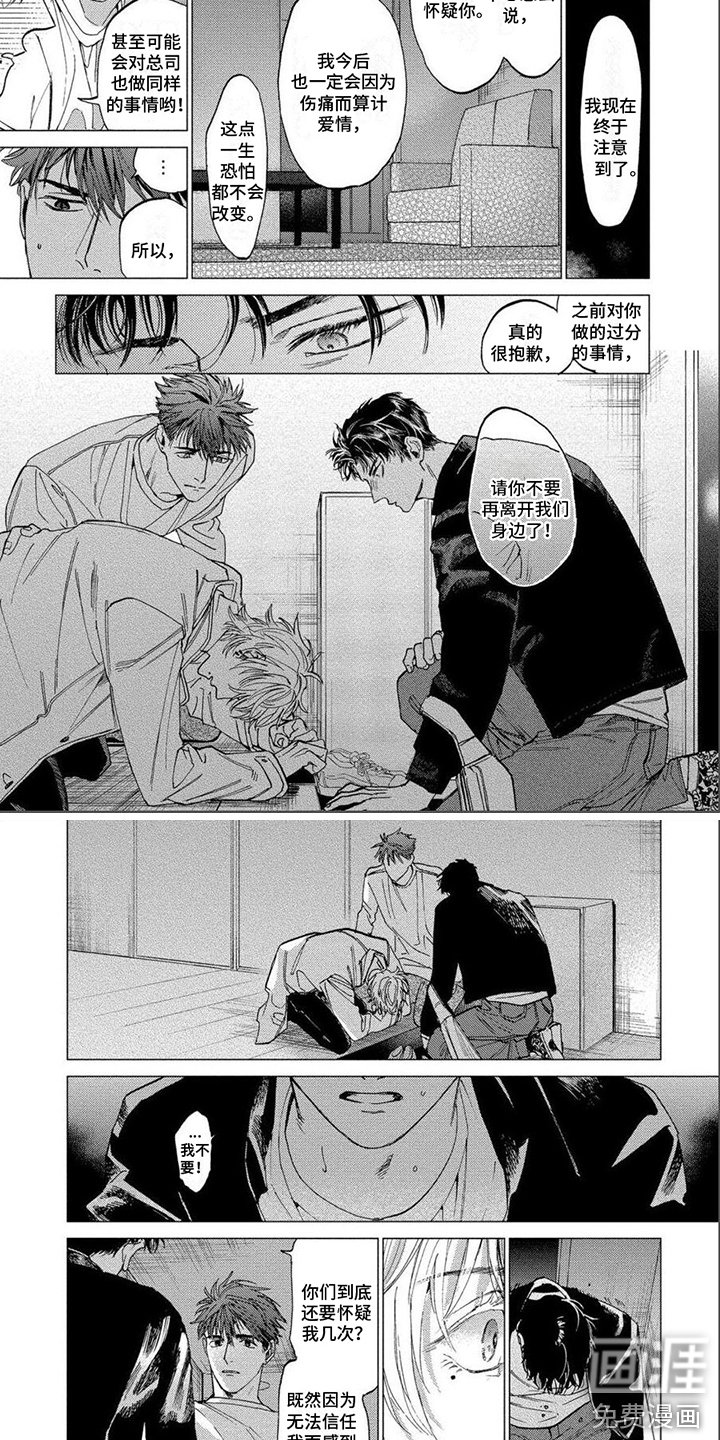 第21章：随时奉上
