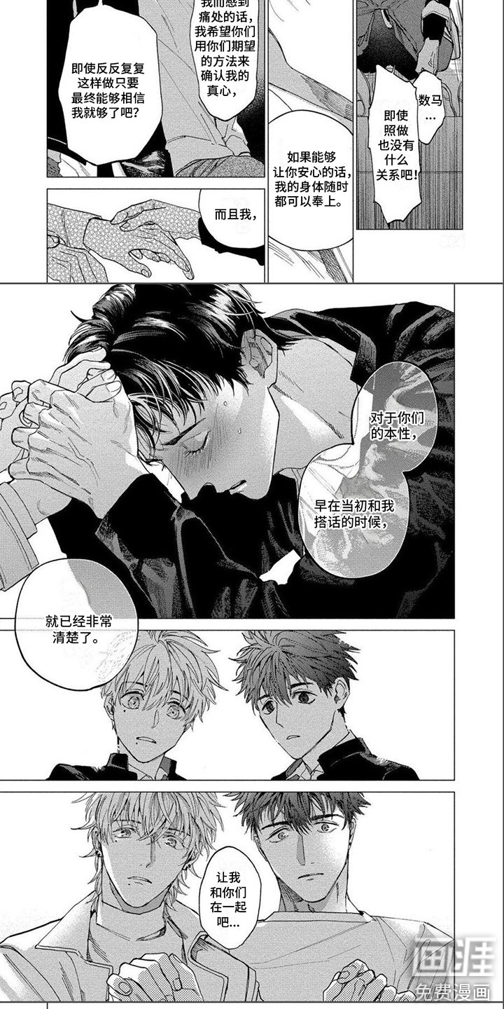 第21章：随时奉上