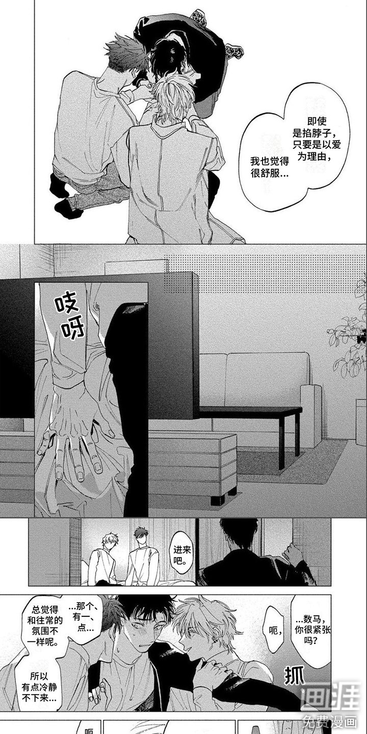第21章：随时奉上