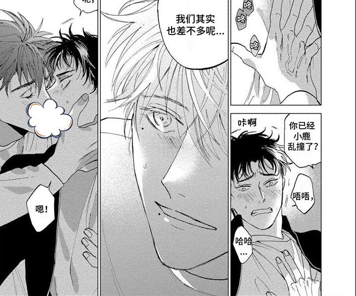 第21章：随时奉上