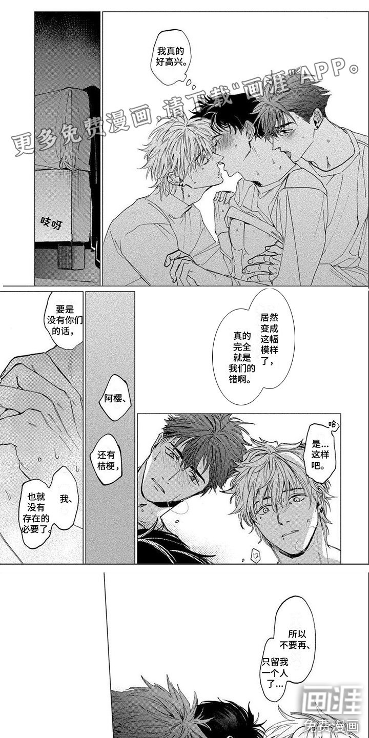 第22章：野猫
