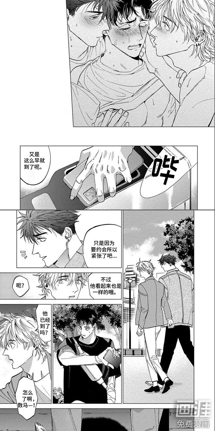第22章：野猫