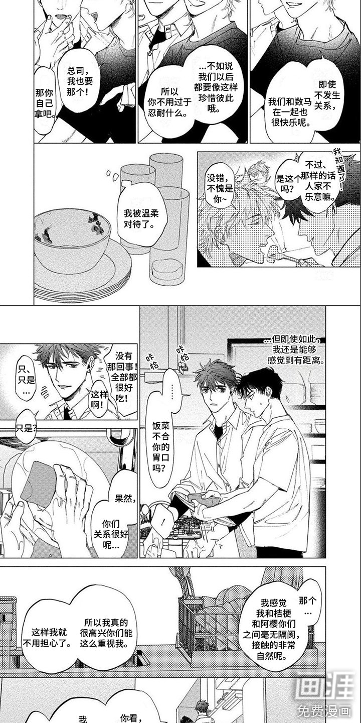 第23章：很重视