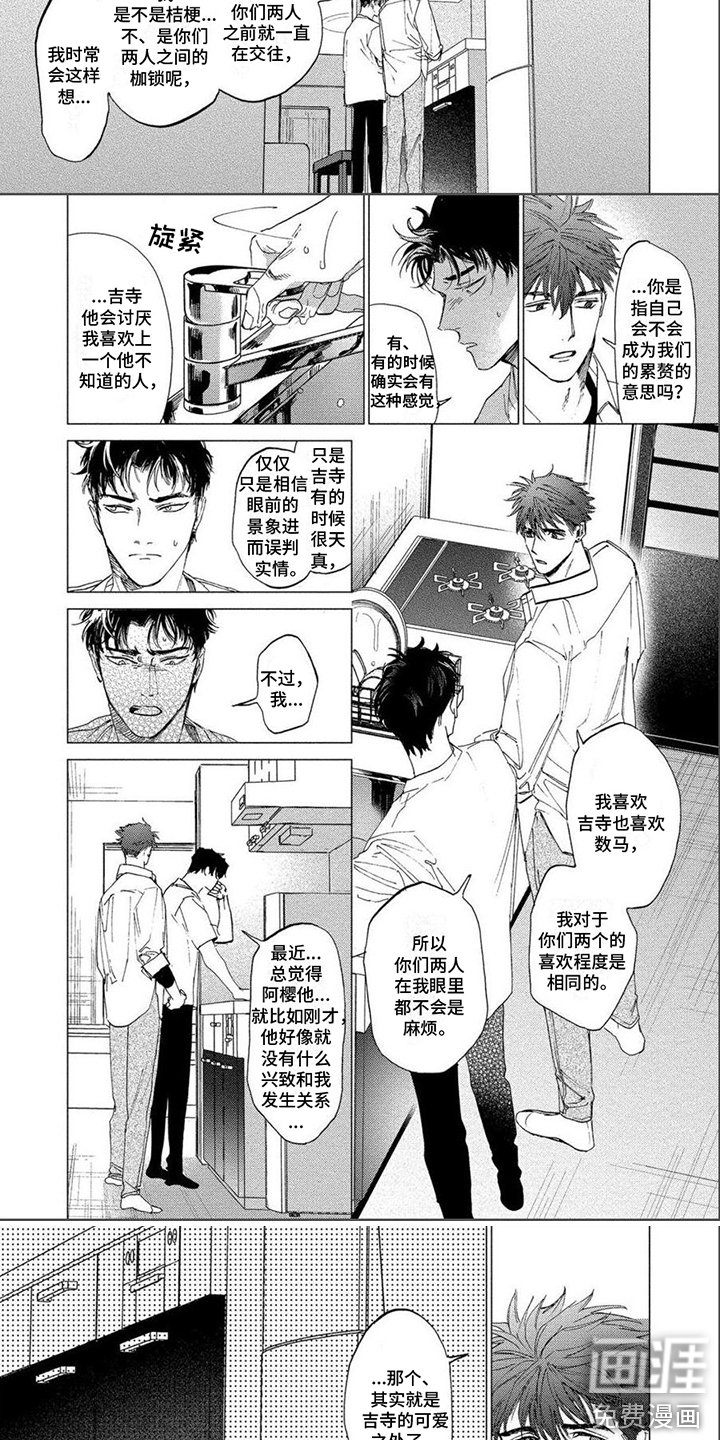 第23章：很重视