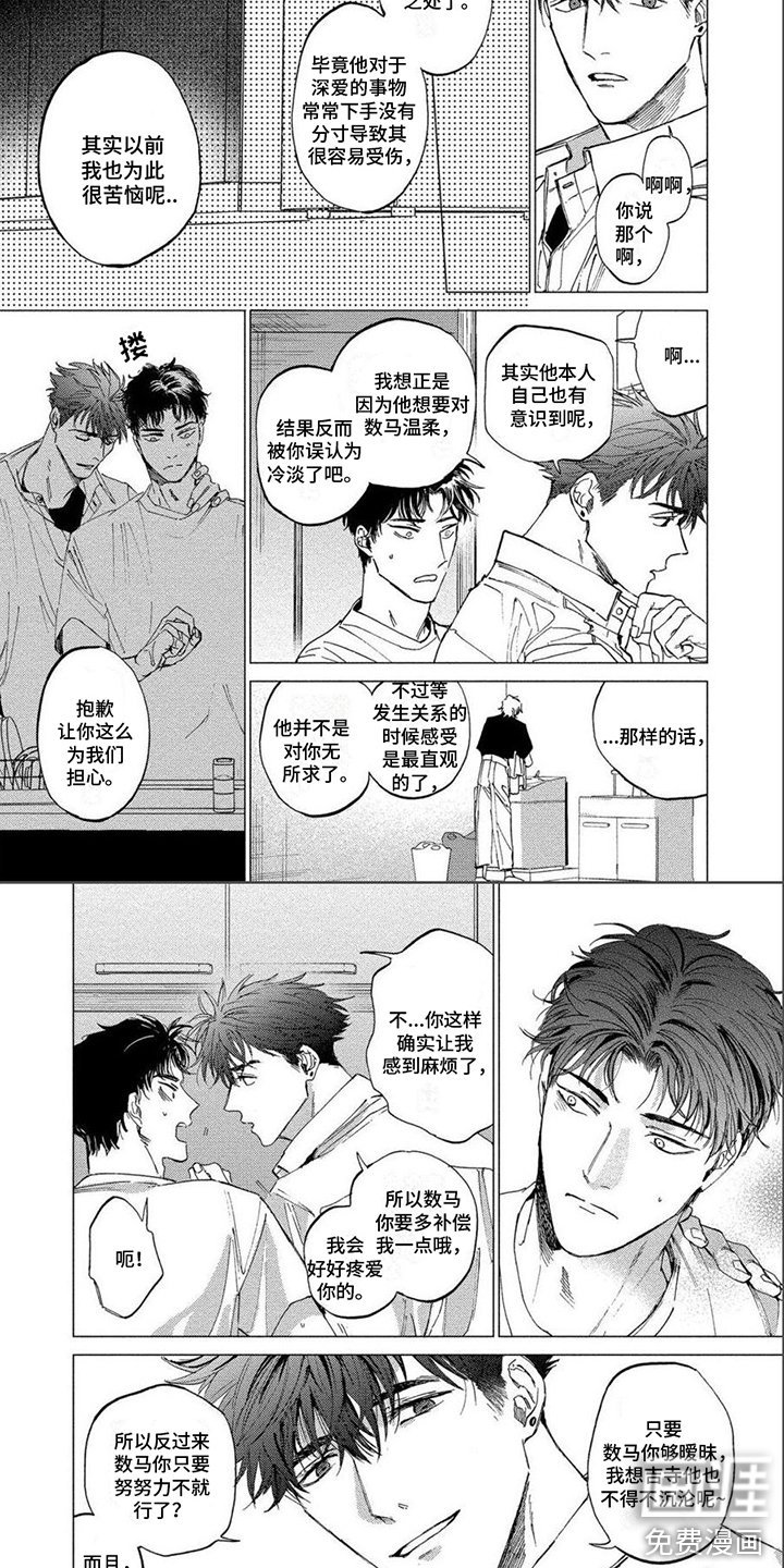 第23章：很重视