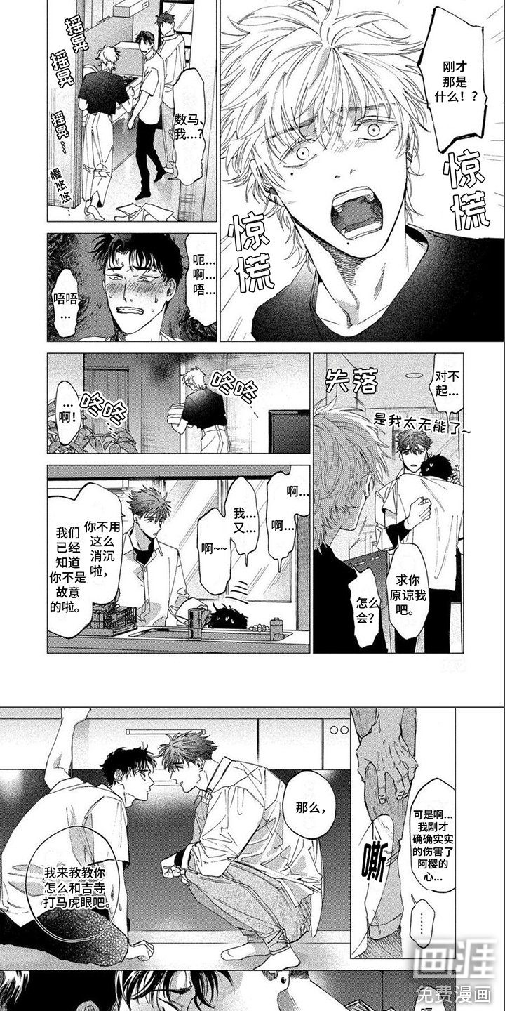 第23章：很重视