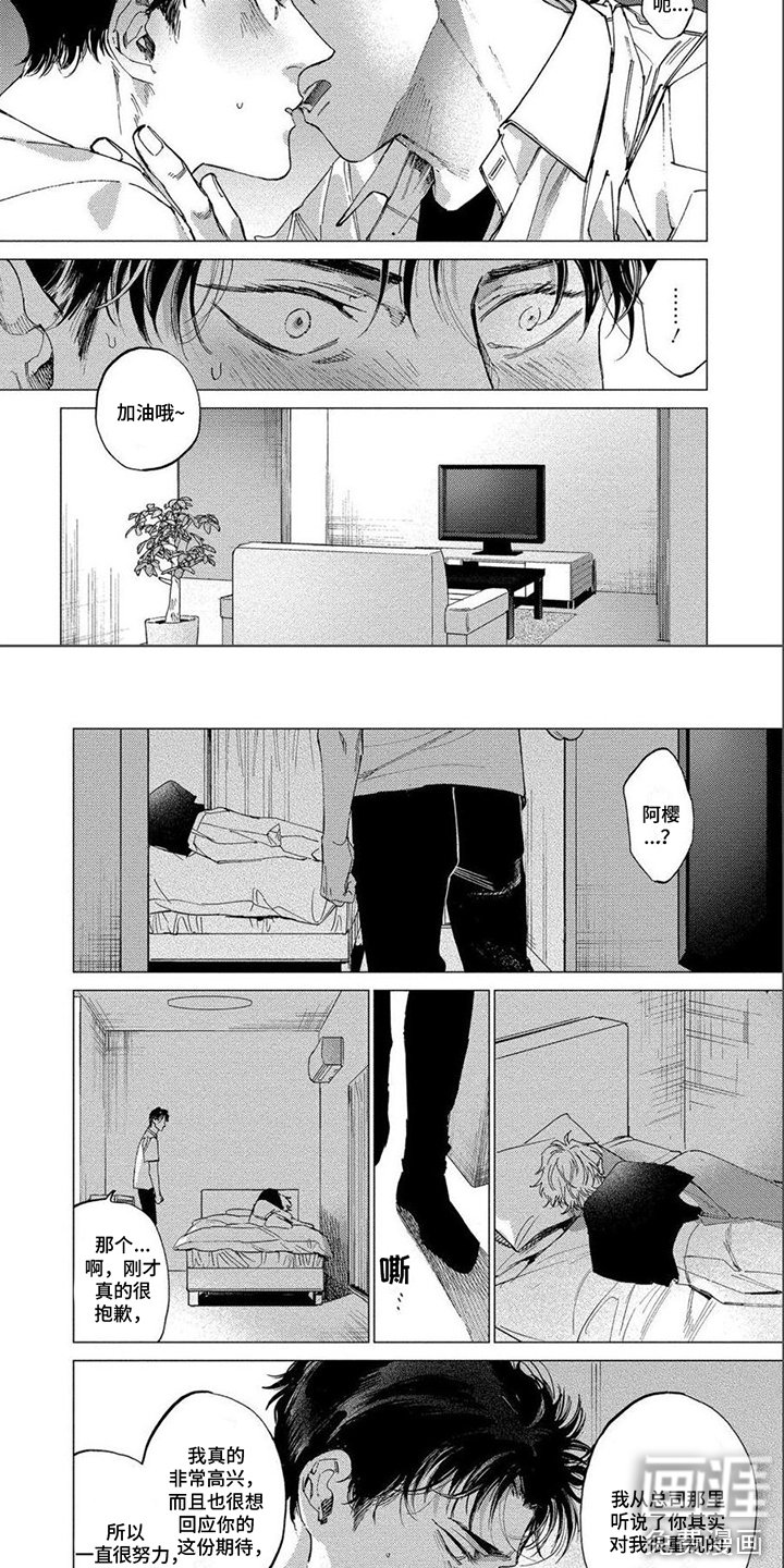 第23章：很重视