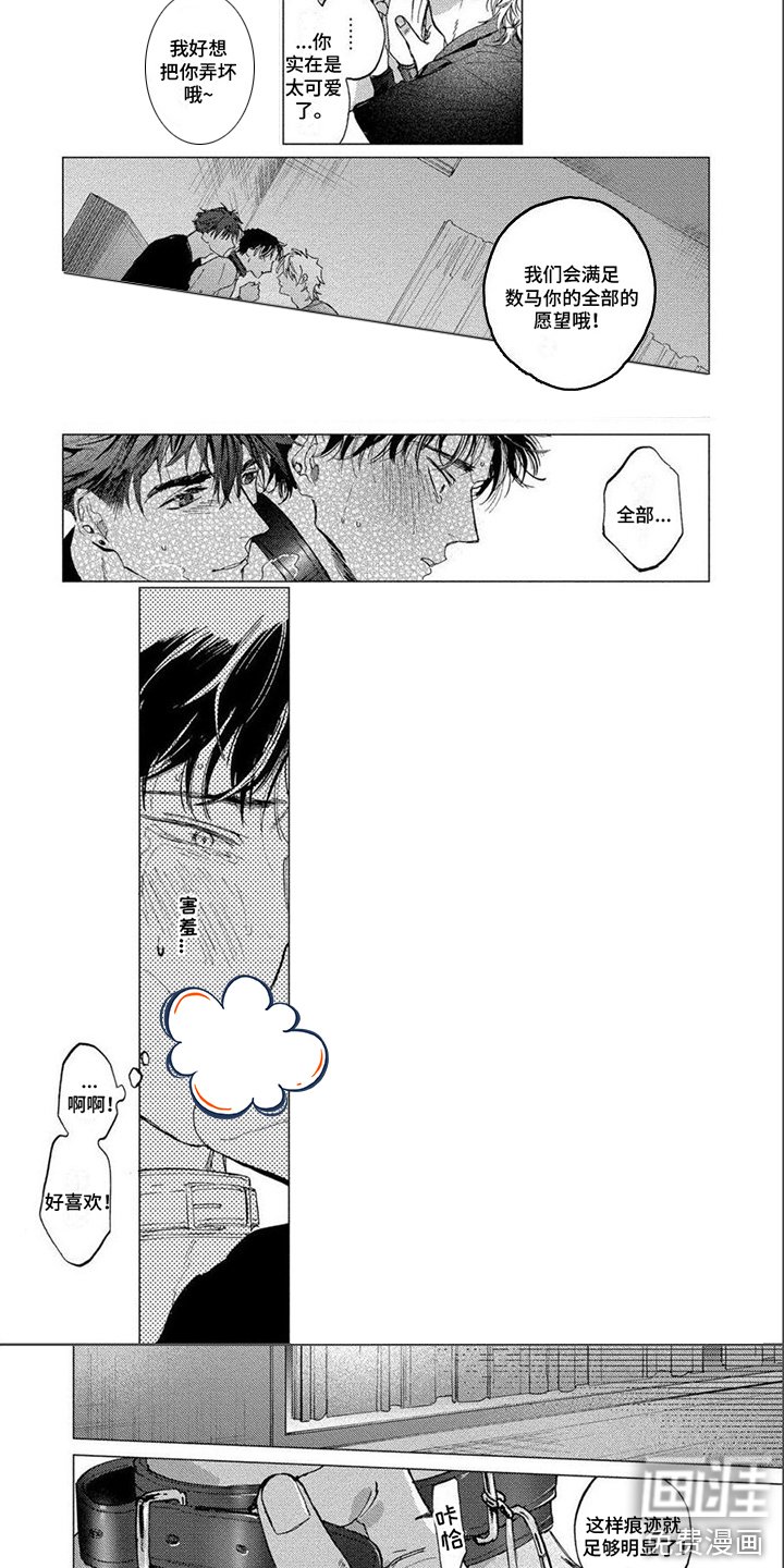 第24章：忍耐