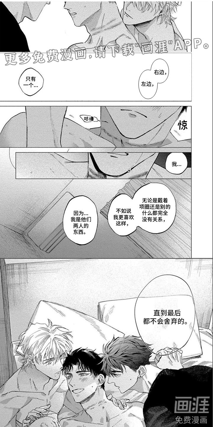 第25章：期待