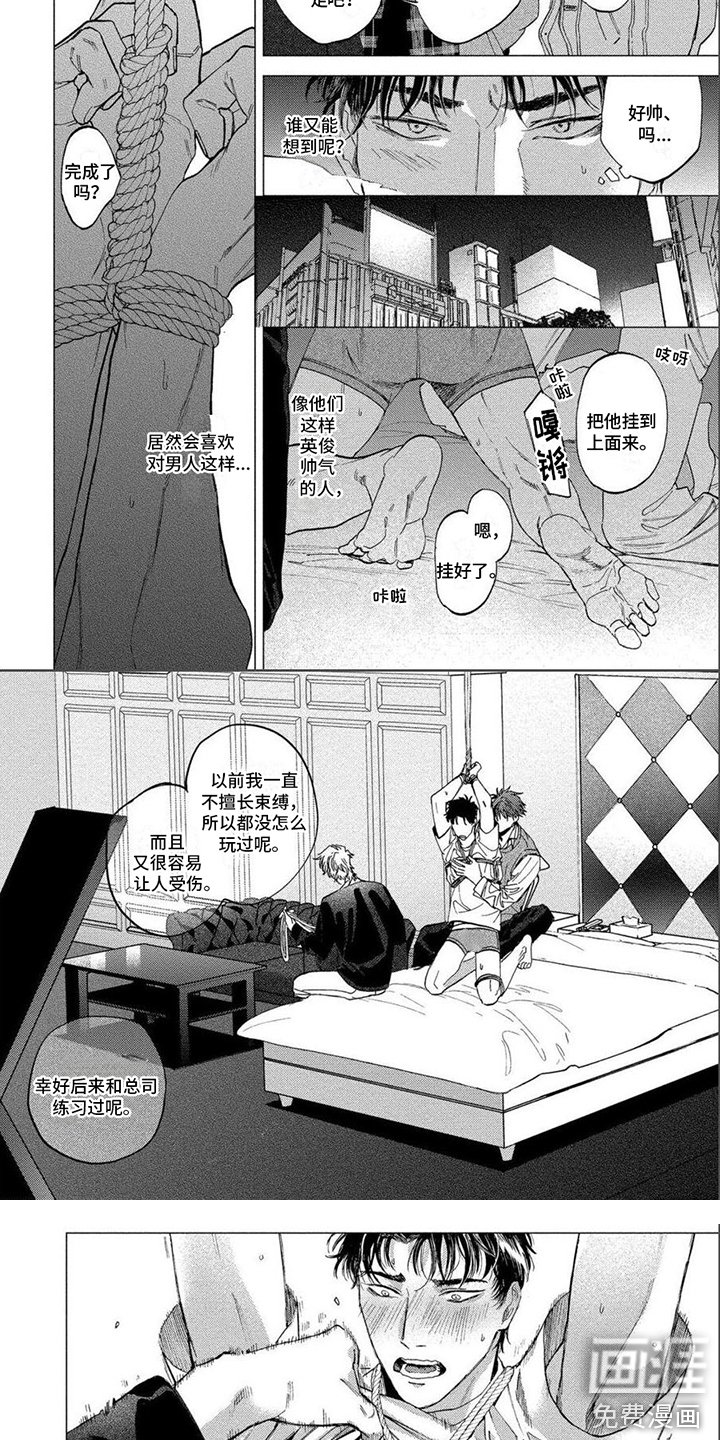 第25章：期待