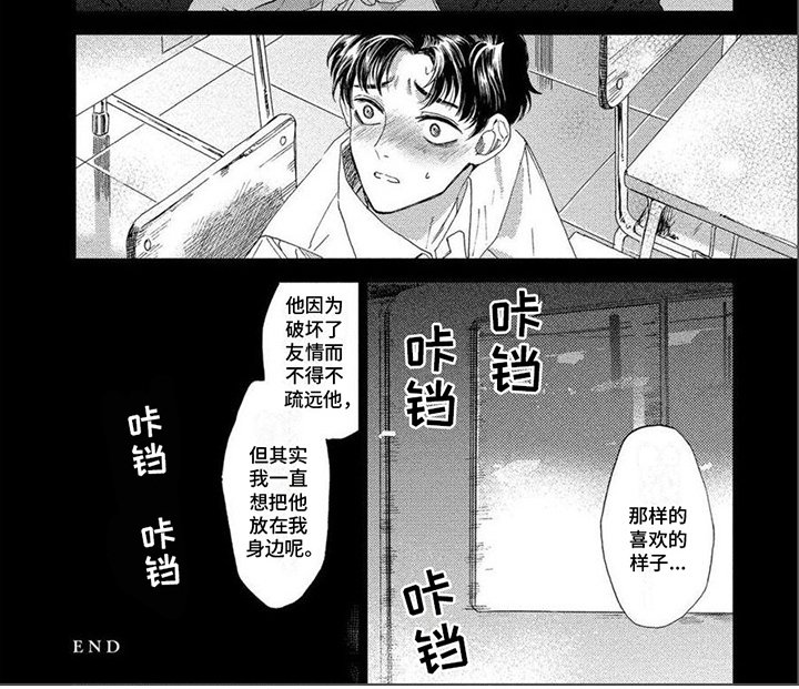 第3章：求饶