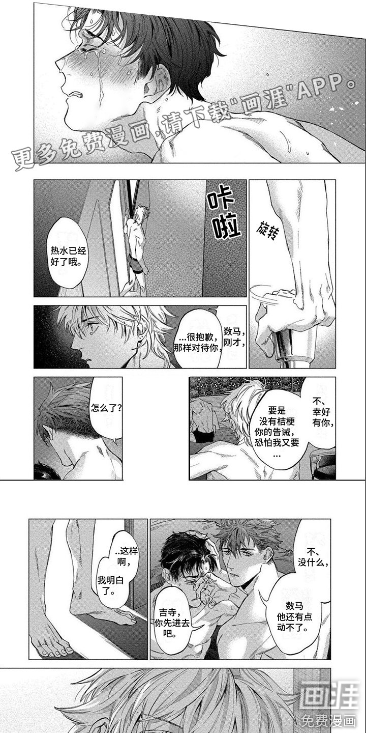 第5章：能够理解