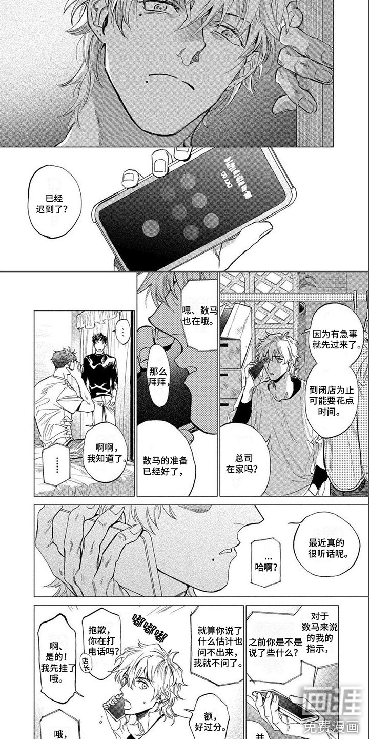 第5章：能够理解