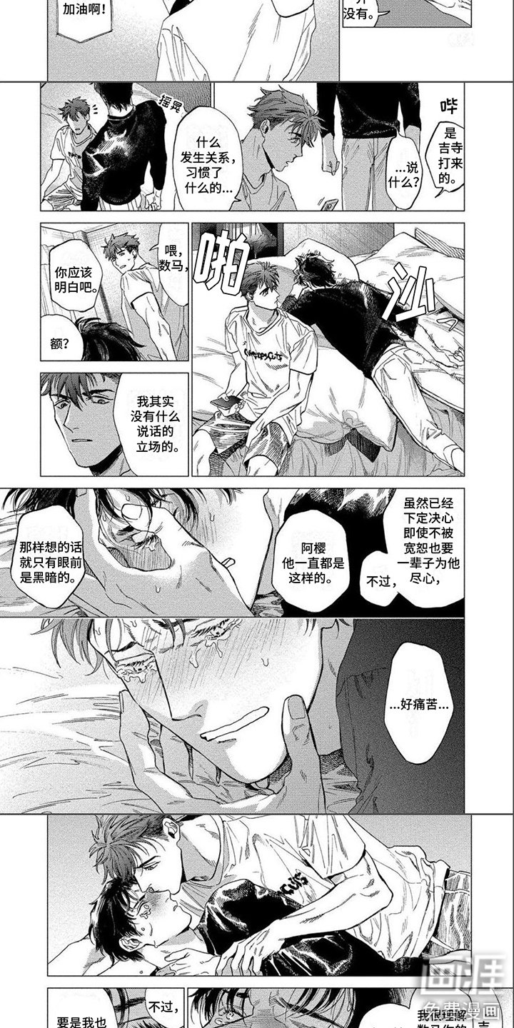 第5章：能够理解