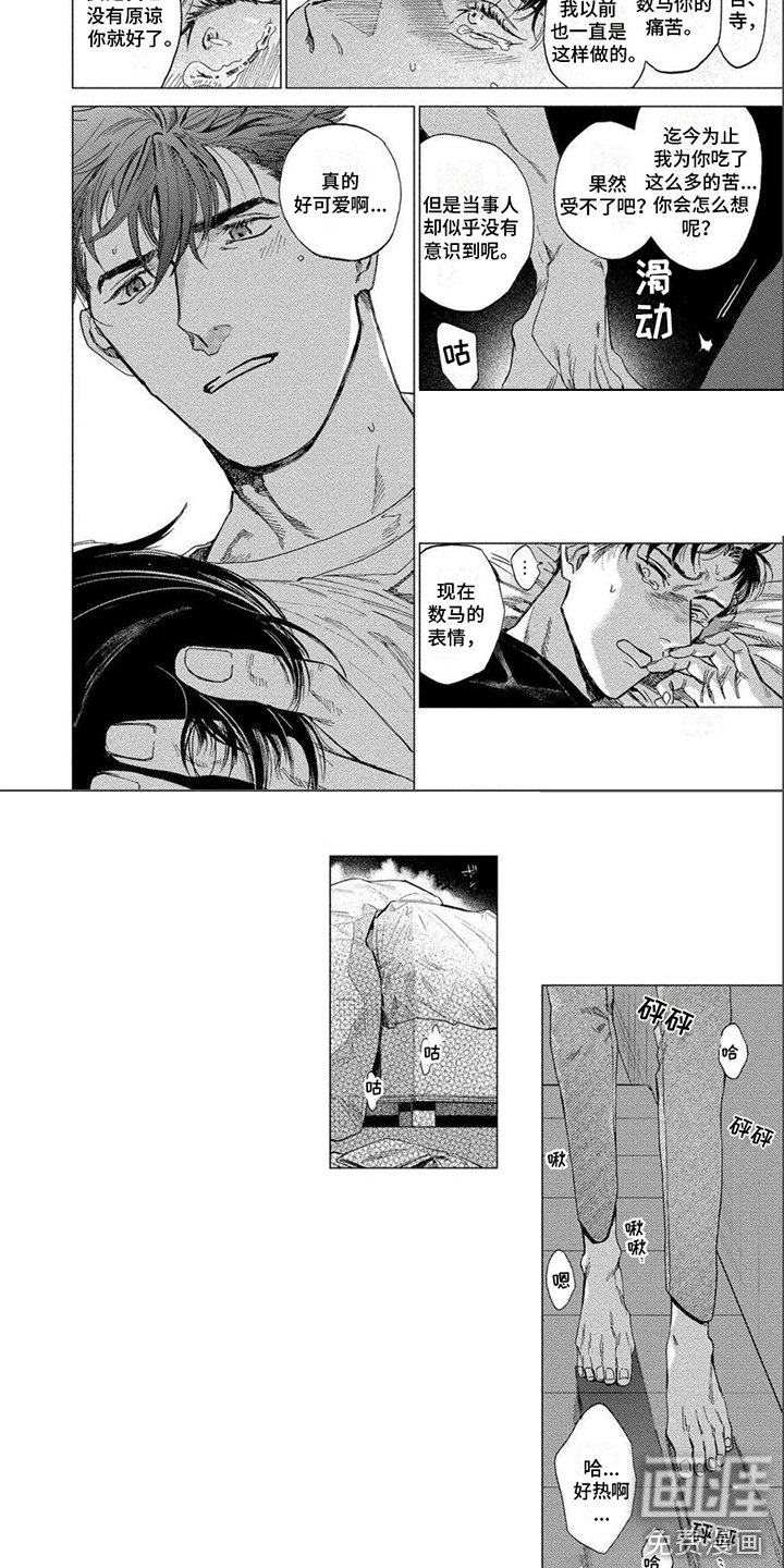 第5章：能够理解