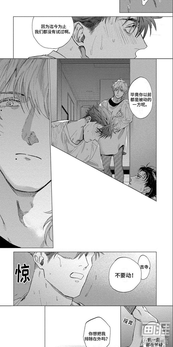 第5章：能够理解