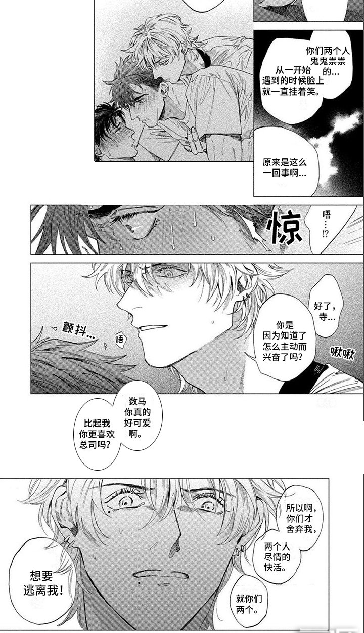 第5章：能够理解