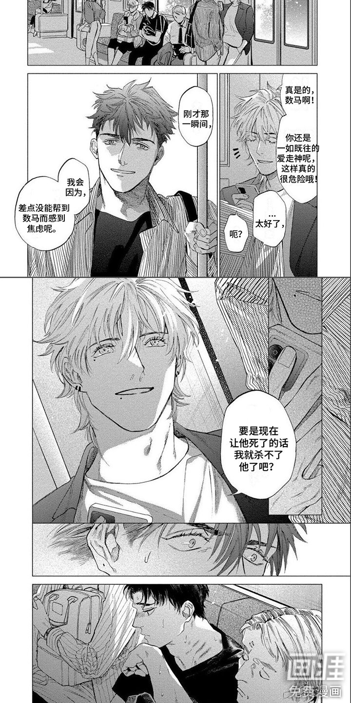 第6章：不信任