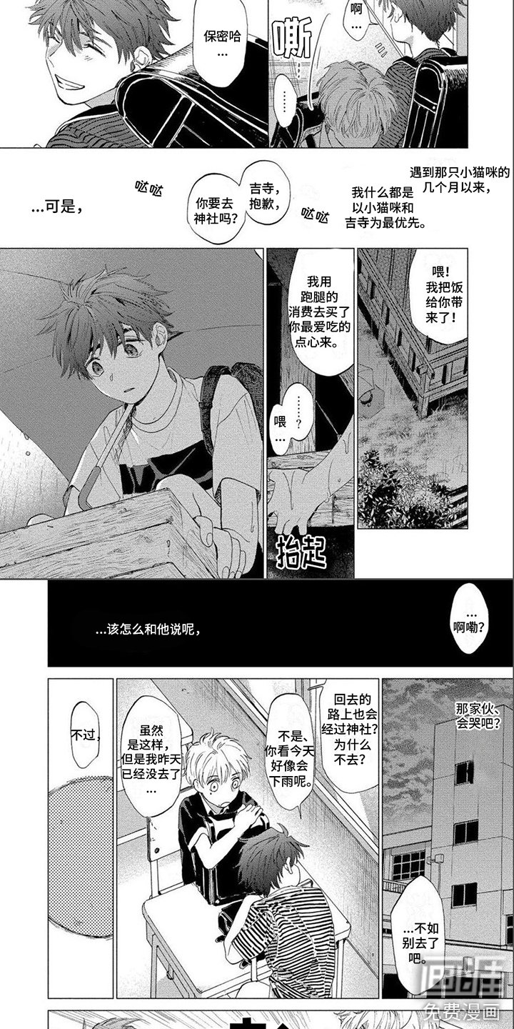 第7章：秘密
