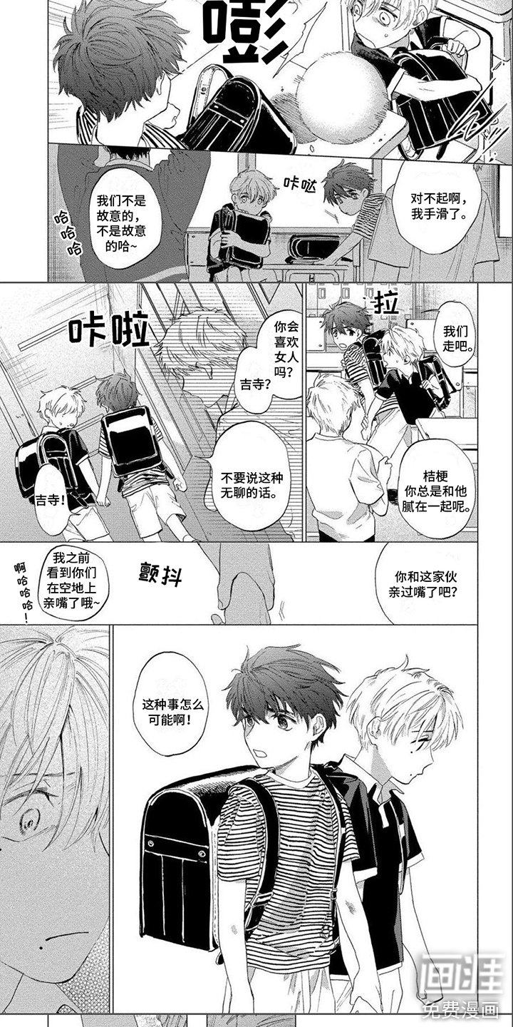 第7章：秘密