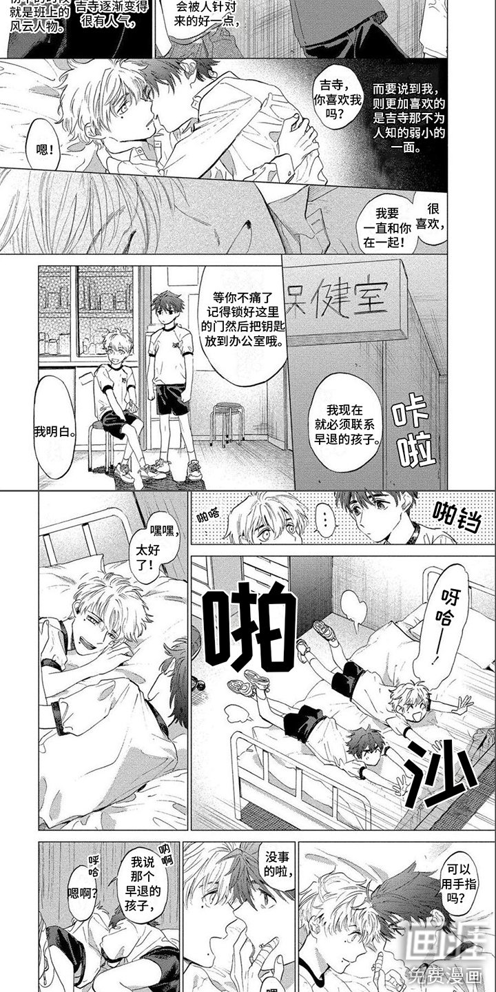 第8章：朋友