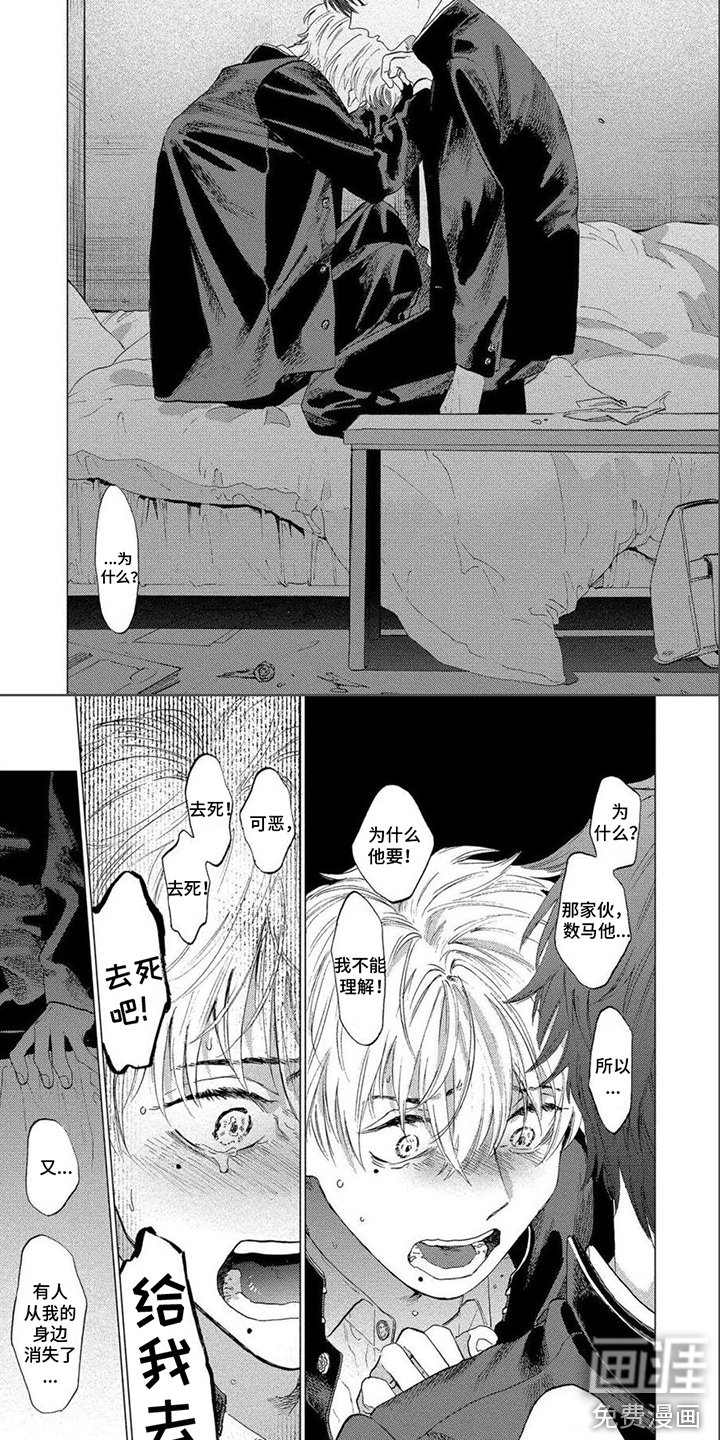 第8章：朋友