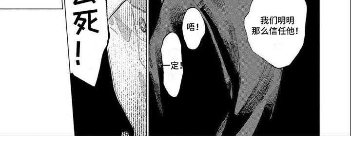 第8章：朋友