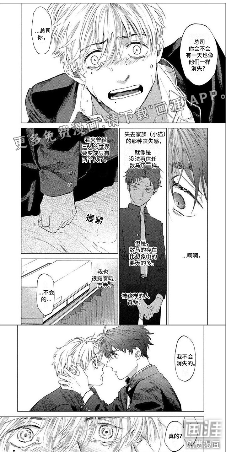 第9章：考验