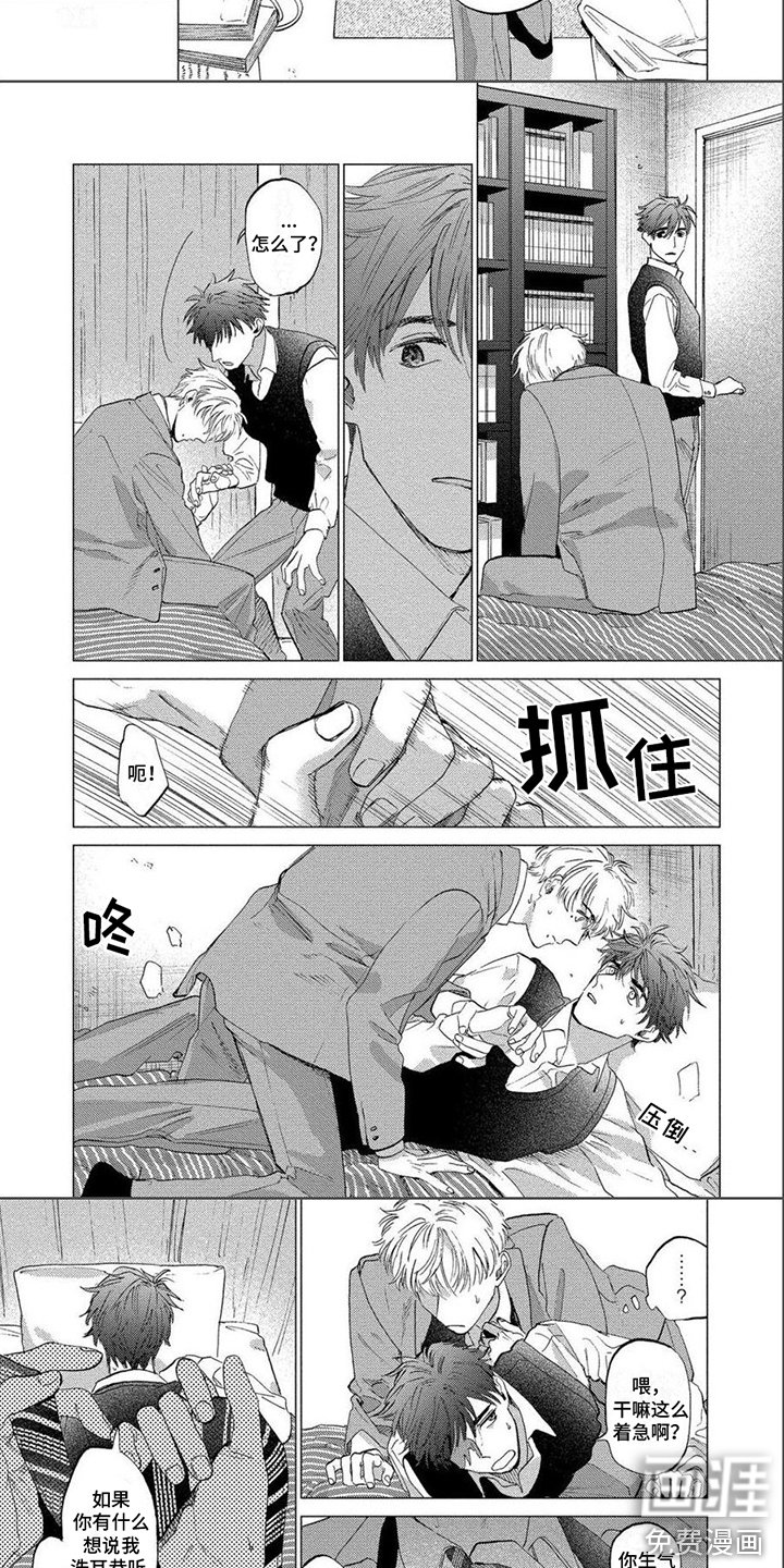 第9章：考验