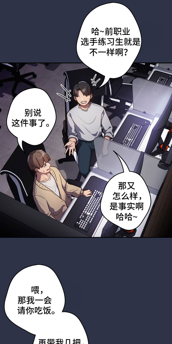 第1章：霸道