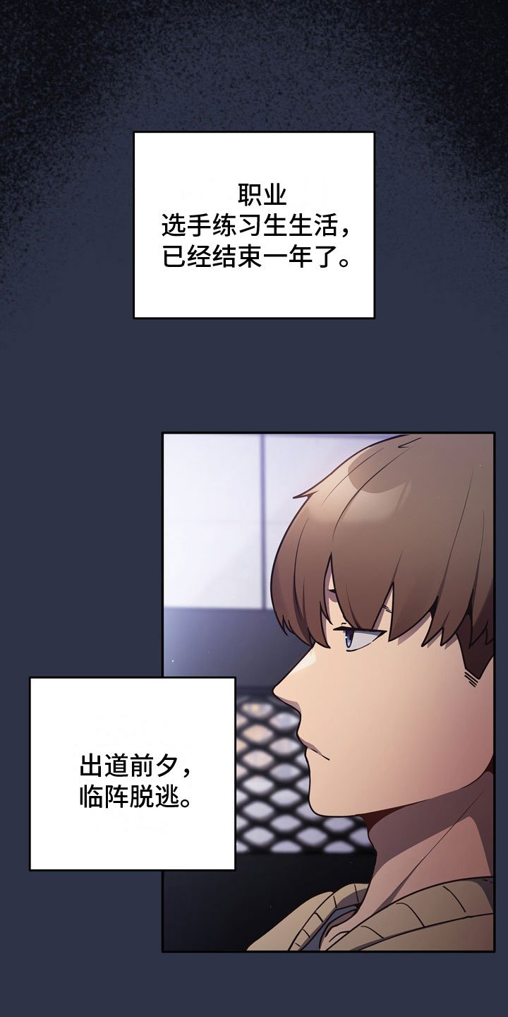 第1章：霸道